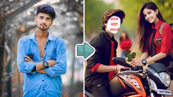 Face Swap | Dress in a Traditional Outfit and Pose with a Horse!